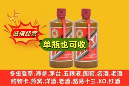 天津诚信回收精品茅台